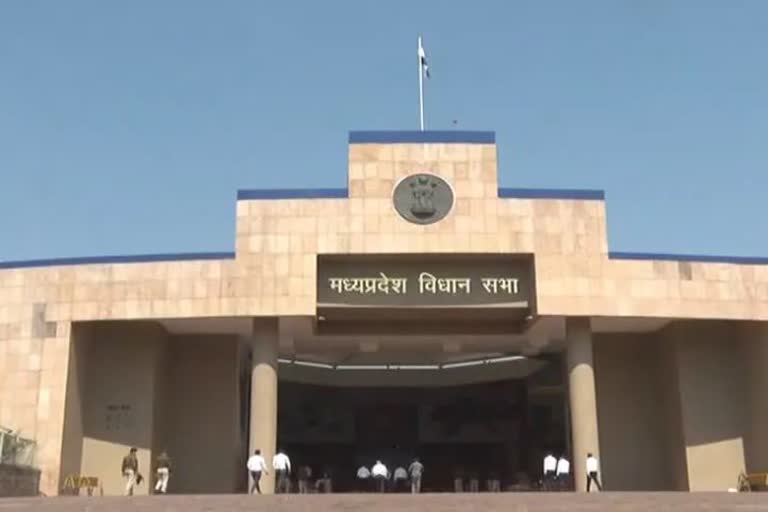 madhya pradesh assembly session