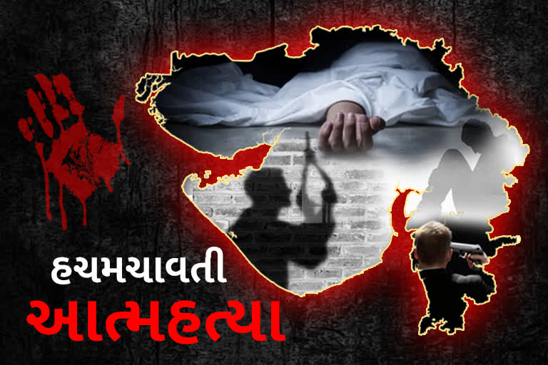 Suicide Cases In Gujarat