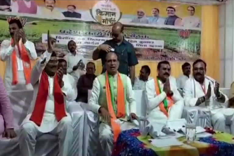 BJP Kisan Morcha Meeting