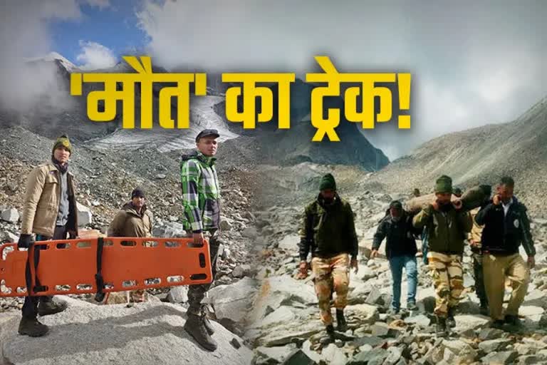 Himachal bans trekking of Chitkul Khimloga
