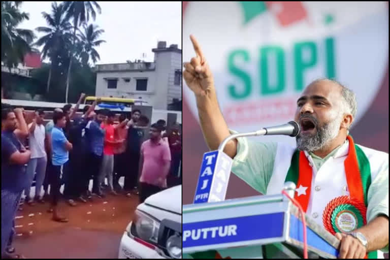 NIA raids SDPI leader house  NIA raids SDPI leader house in Dakshina Kannada  NIA raids continue in Mangaluru  Praveen Nettaru murder case  ಎಸ್​ಡಿಪಿಐ ಮುಖಂಡ ಮನೆ ಮೇಲೆ ಎನ್​ಐಎ ದಾಳಿ  ಗೋ ಬ್ಯಾಕ್​ ಎನ್ನುತ್ತಿರುವ ಪ್ರತಿಭಟನೆಕಾರರು  ಎಸ್​ಡಿಪಿಐ ಮುಖಂಡ ಮನೆ ಮೇಲೆ ದಾಳಿ ಮಾಡಿರುವ ಎನ್​ಐಎ  ರಿಯಾಝ್ ಫರಂಗಿಪೇಟೆಗೆ ಎನ್​ಐಎ ಬೆಳ್ಳಂಬೆಳಗ್ಗೆ ಶಾಕ್  ಪ್ರವೀಣ್ ನೆಟ್ಟಾರು ಕೊಲೆ ಪ್ರಕರಣ