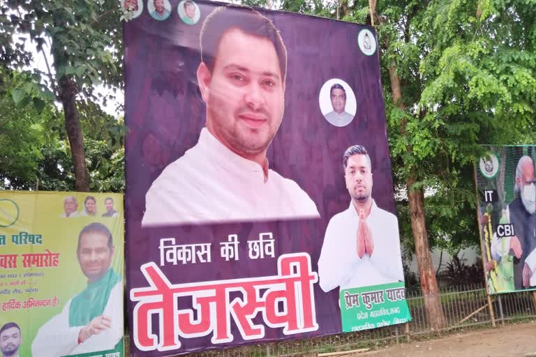 posters outside Deputy CM Tejashwi Yadav awas