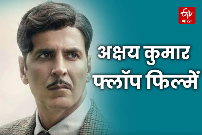 Akshay Kumar Flops Movies List