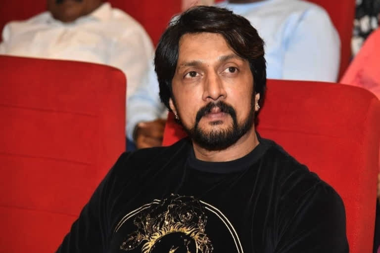 Assistance by Kichcha Sudeep Charitable Society