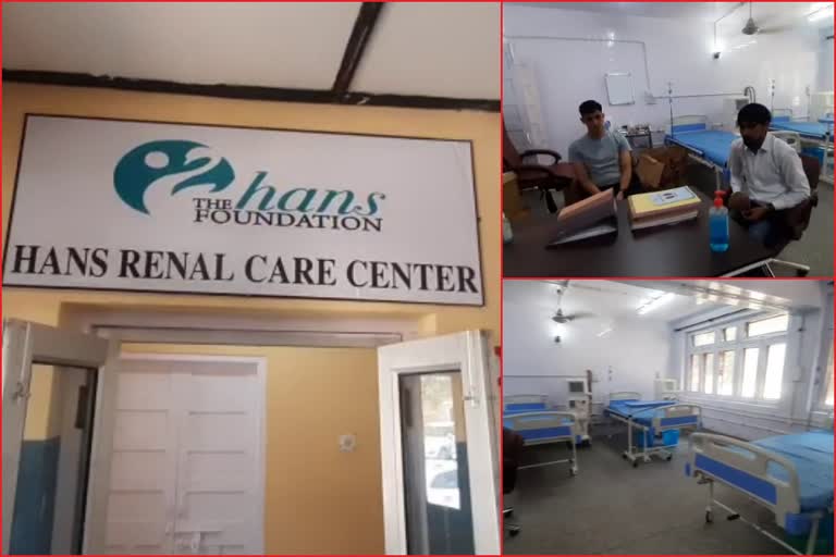 Hans Renal Care Center opened in Karsog