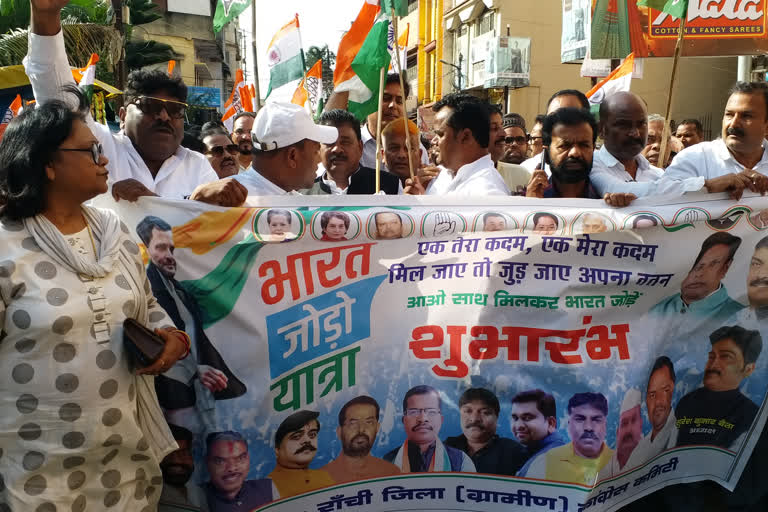 Congress Bharat Jodo Yatra in Ranchi