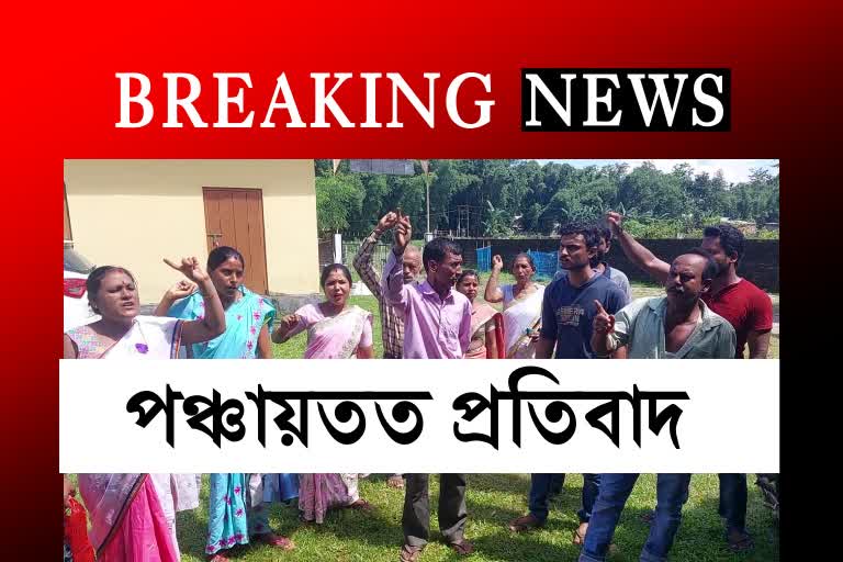 Protest against Panchayat member at Naoboicha