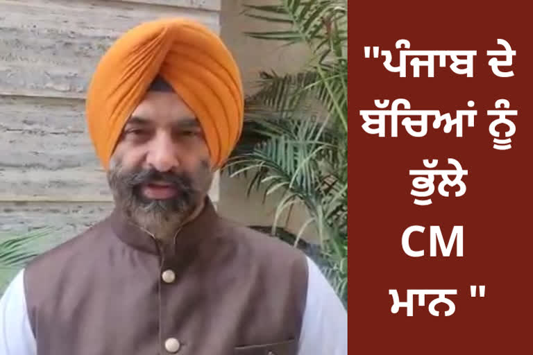 BJP leader Sirsa targeted CM Mann