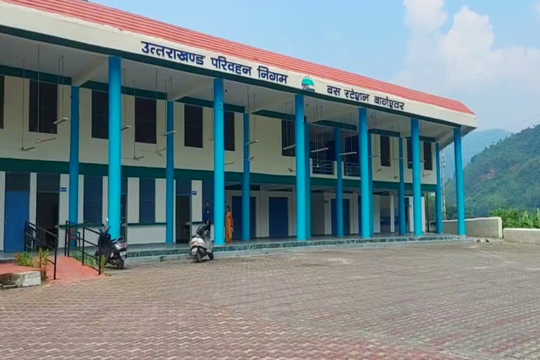 Bageshwar Bus Depot