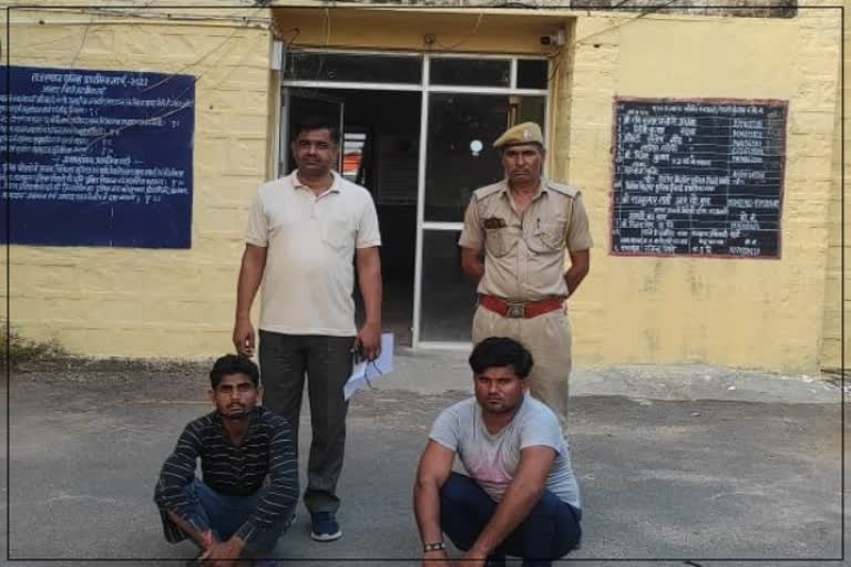 Two Kidnappers Arrested in Dholpur