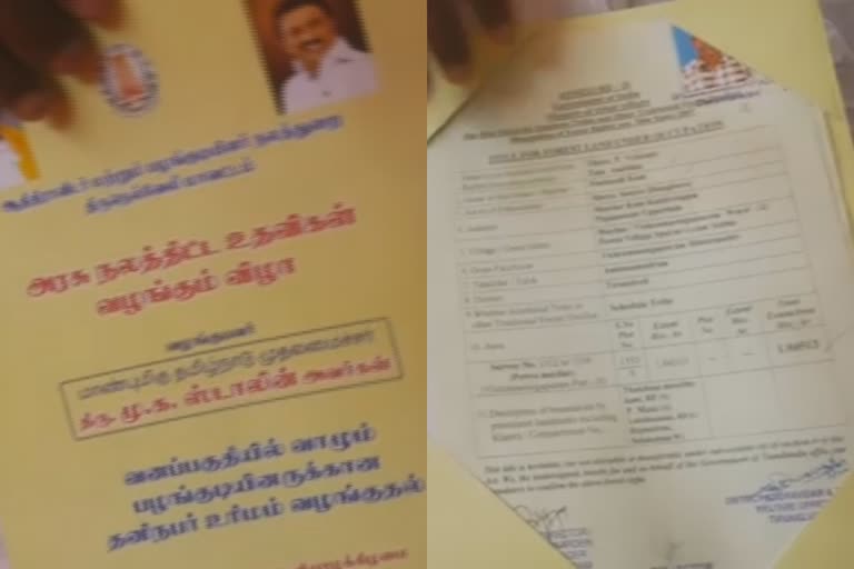 நூறு ஆண்டு கனவு நிறைவேறியது: காணி மக்களுக்கு பட்டா கிடைத்ததால் மகிழ்ச்சி