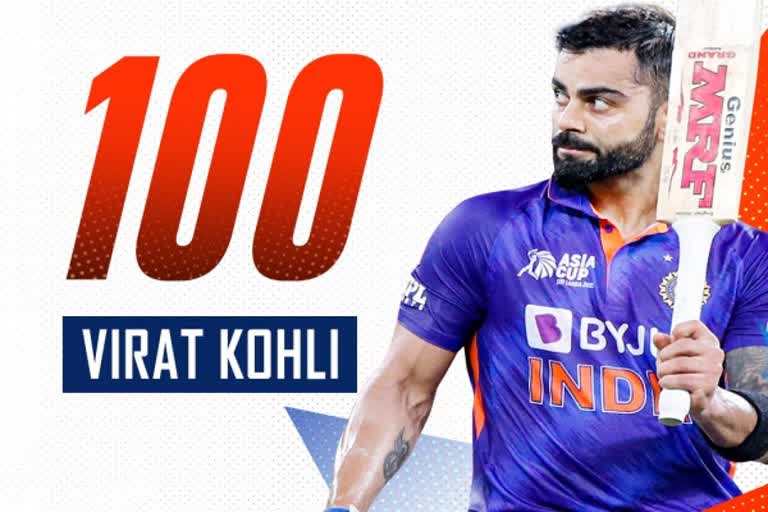 Virat Kohli hits century in 53 balls against Afghanistan In Asia Cup 2022