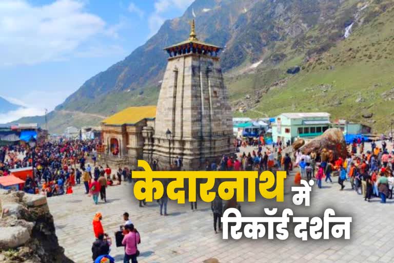 Kedarnath yatra