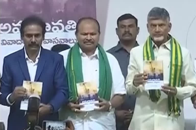 chandrababu