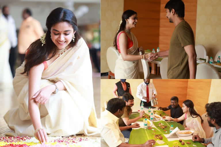 மாமன்னன் படக்குழு உடன் ஓணம் கொண்டாடிய கீர்த்தி சுரேஷ்