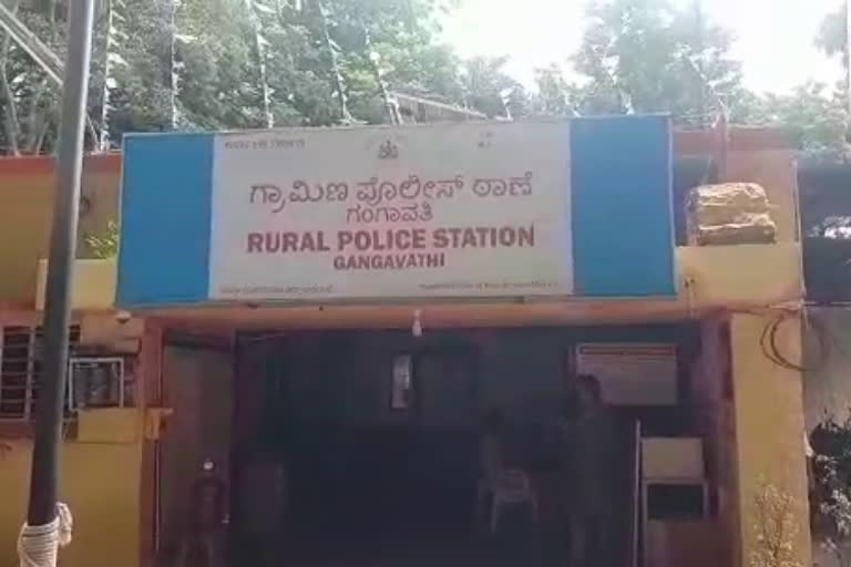 Gangavathi Police station