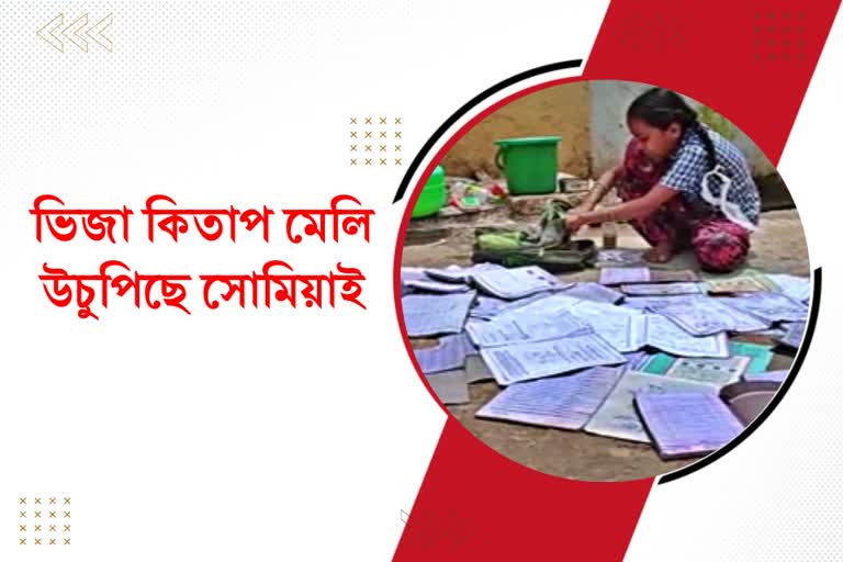 Girl Crying After Losing books over flood in house