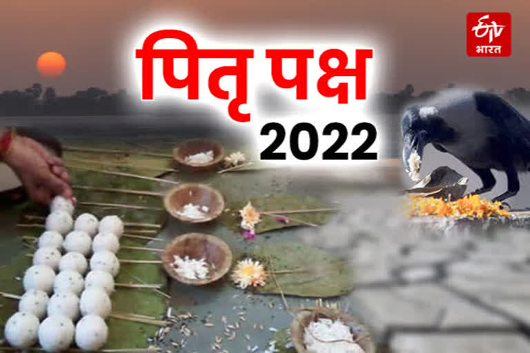 Pitru Paksha 2022