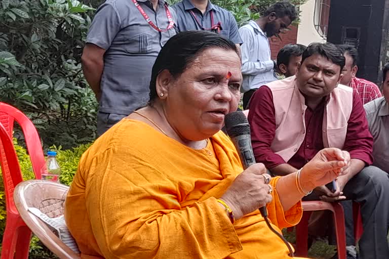 Uma Bharti U TURN