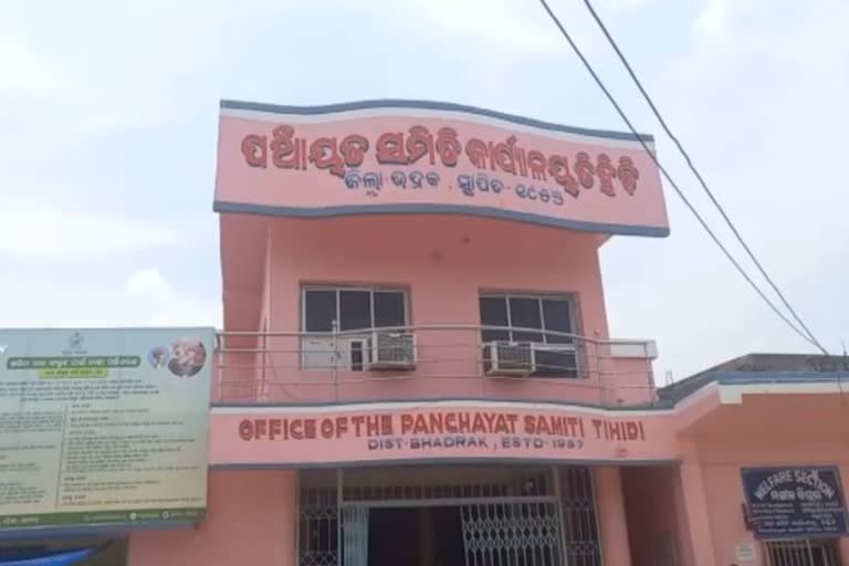 allegation of general category appointment in reservation quota in bhadrak