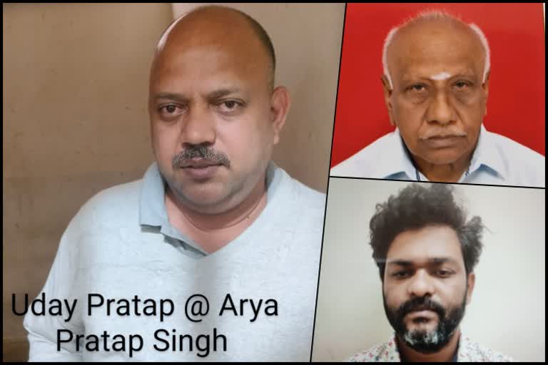 three accused arrested in Bengaluru