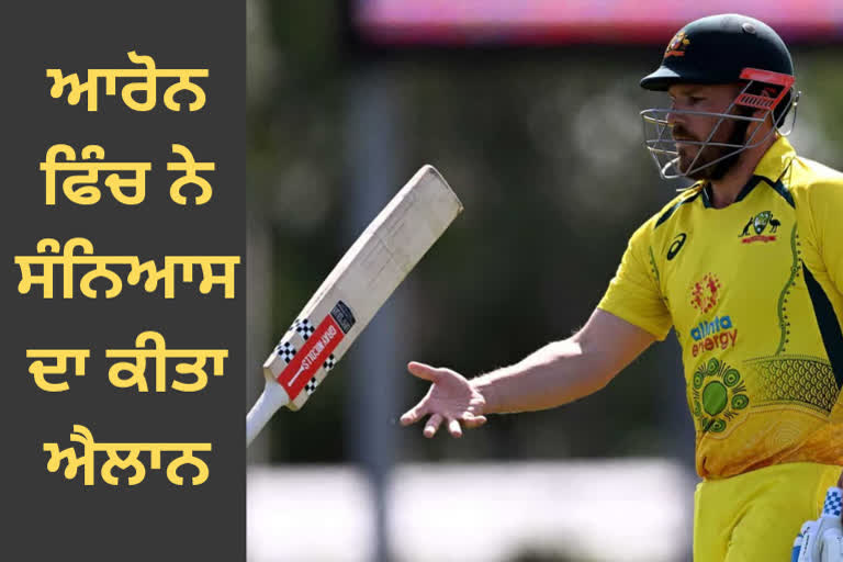 Australian batsman Aaron Finch announces retirement from one day cricket