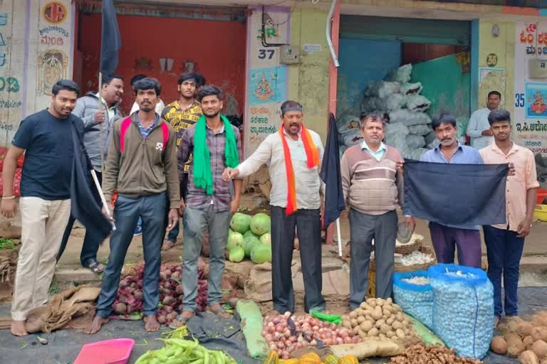 doddaballapura-bjp-janaspandana-program-black-flag-display-protest