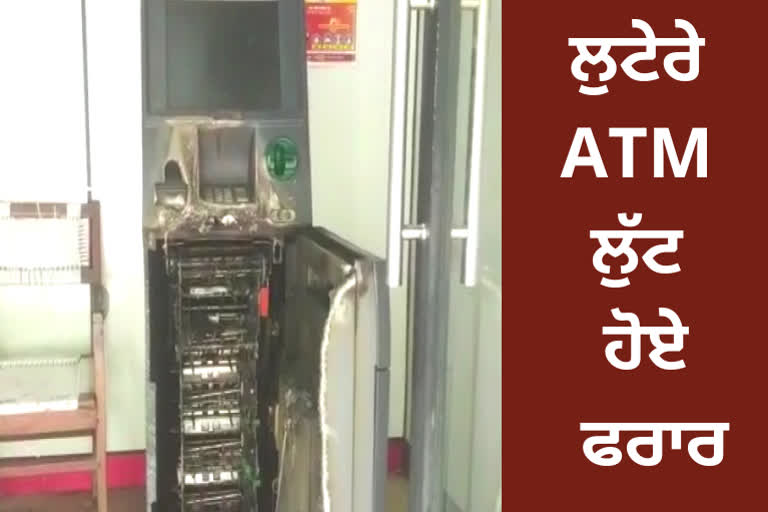 Robbers cut atm and stole cash