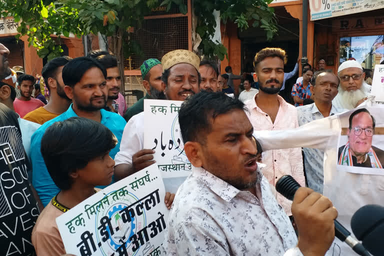 امین قائم خانی کی حمایت میں احتجاج