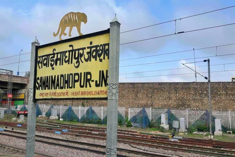 Sawai Madhopur Railway Station