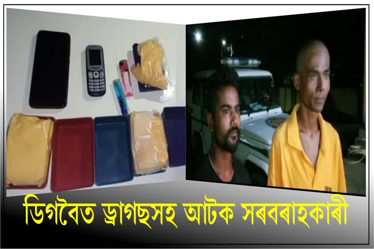 Two drugs supplier arrested at Digboi