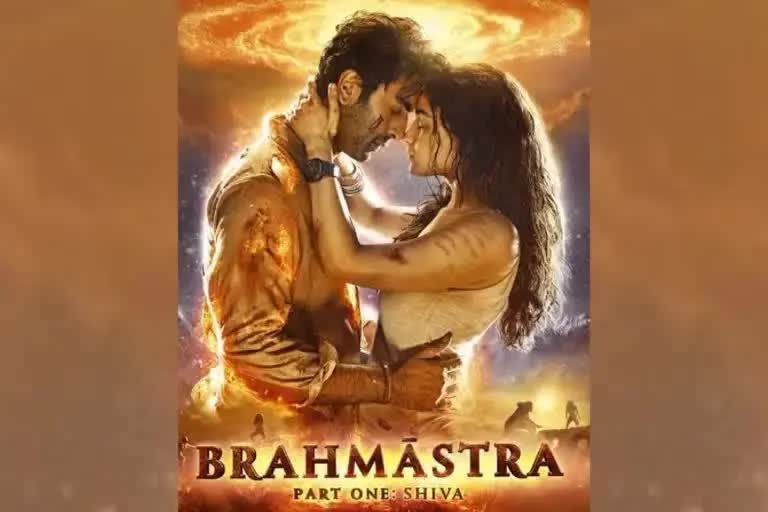 Brahmastra box office collection