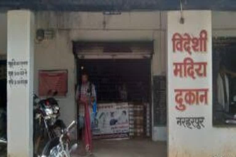 नरहरपुर में एमआरपी से ज्यादा रेट में शराब बिक्री