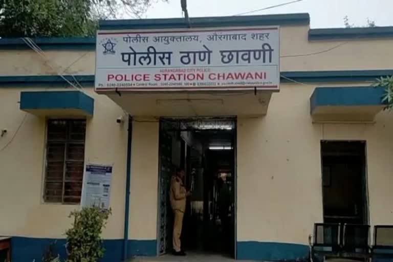 Cantonment Police Station