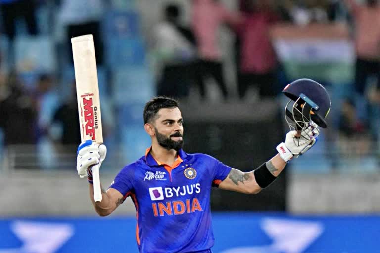 Kohli is the fourth Indian  Kohli scored a century in all three formats  asia cup 2022  कोहली चौथे भारतीय  कोहली ने तीनों प्रारूपों में लगाया शतक  एशिया कप 2022