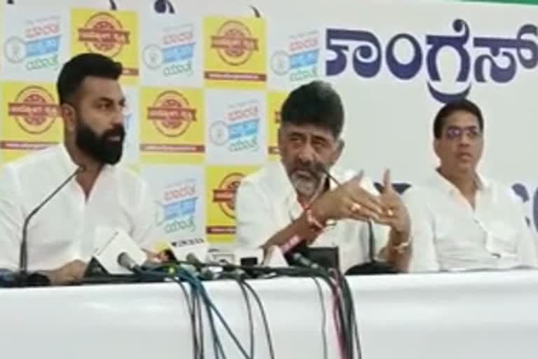 let-bjp-talk-about-rahul-gandhis-pant-and-chaddi-too-dk-shivakumar