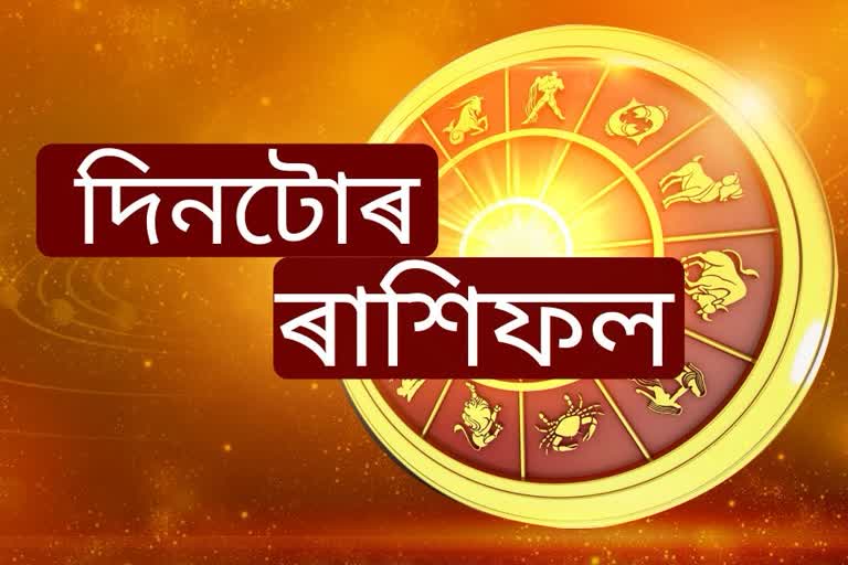 daily-horoscope-for-11th-september-2022