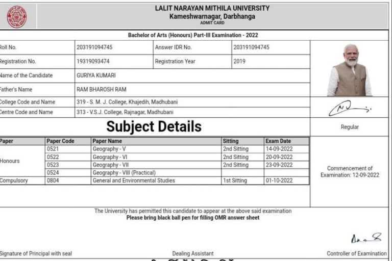 PM Modi picture on LNMU student admit card IN Darbhanga