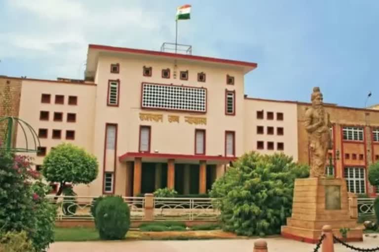 Rajasthan High Court,  sonography without doing CBT