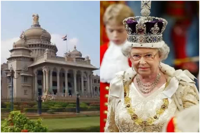 demise-of-queen-elizabeth-ii-one-day-mourning-in-karnataka