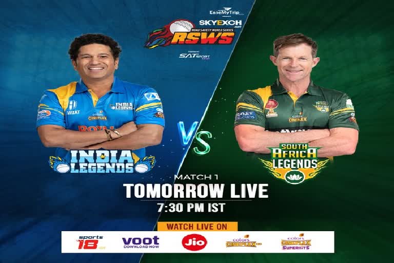 India legends vs South Africa legends