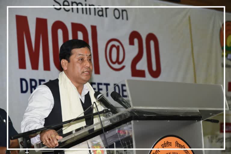 Sarbananda Sonowal at MODI@20 Dreams Meet Delivery seminar in Shillong