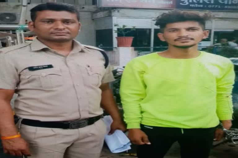 vicious thief of bhathagaon arrested in raipur