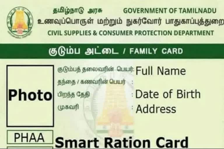 ரேஷன் அட்டைக்கு 1000 ரூபாய் தருவதாக யுடியூப் சேனலில் பொய்யான தகவல் பரப்பியவர் கைது