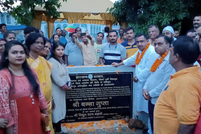 foundation stone of various schemes in Jamshedpur