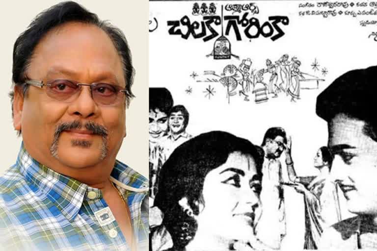 11 minutes song in actor krishnam raju first movie chilaka gorinka