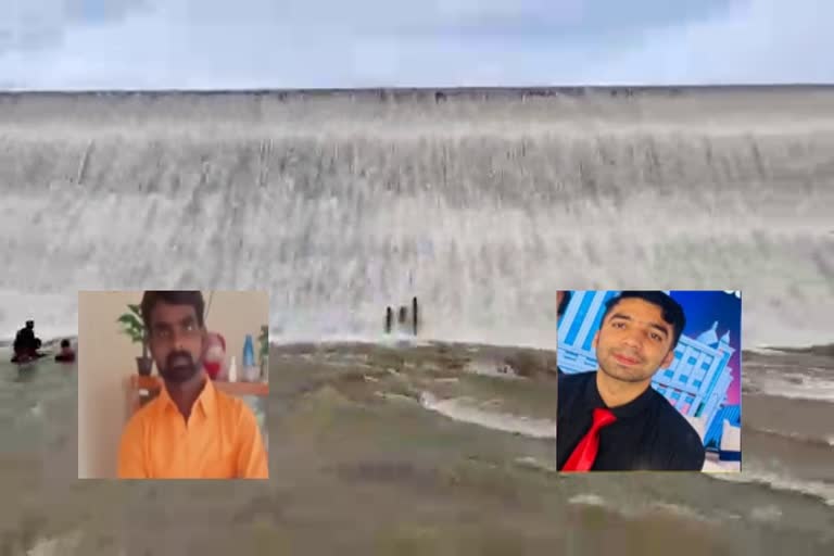 two-youths-drowned-near-srinivasa-sagar-dam