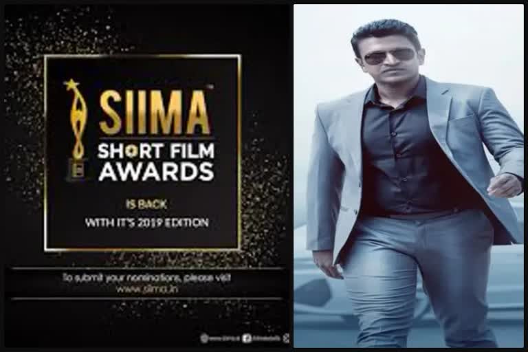 Saima Awards 2022