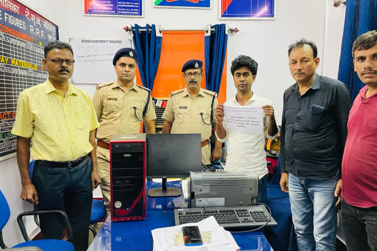 Keshpur Police Arrests One Person for Selling Rail Fake e-Ticket