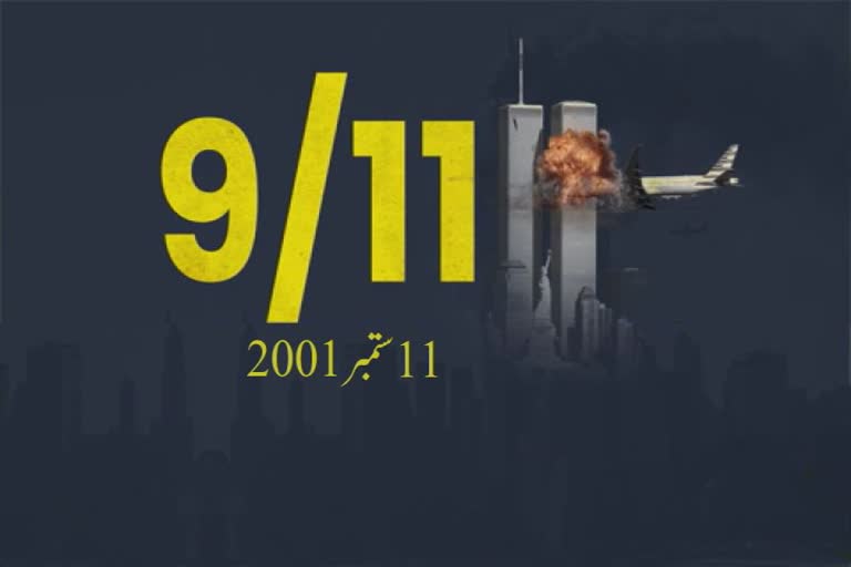 US marks 21st anniversary of 9/11 terror attacks